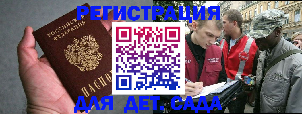 форма 3 в Бердске